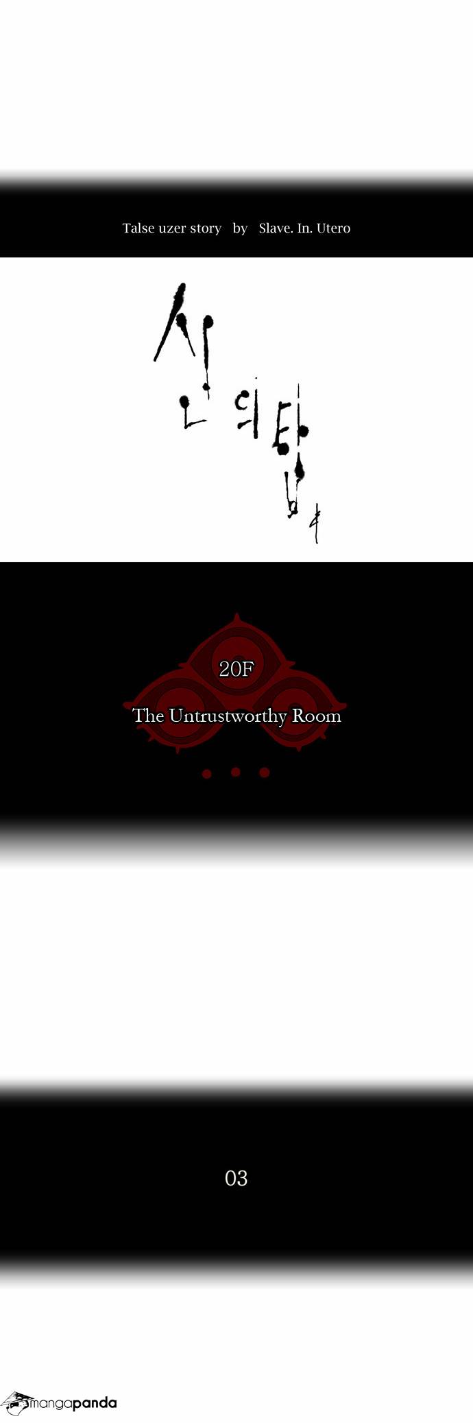 Tower of God Chapter 93 image 06